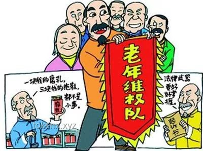 “胖东来红内裤案”与自媒体维权边界：当事人鞠躬道歉的深度剖析
